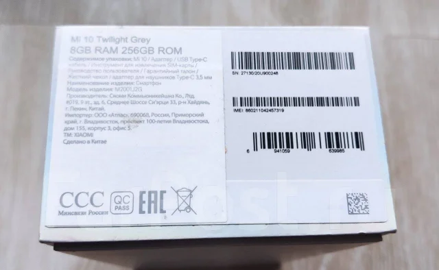 Xiaomi Mi 10. �/� ����