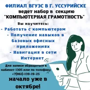 ����� � ������ ������������� ������������ ����