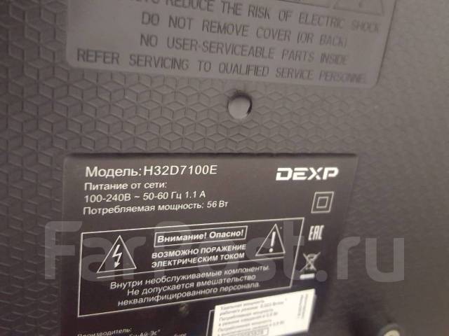 Dexp h32e8000q схема