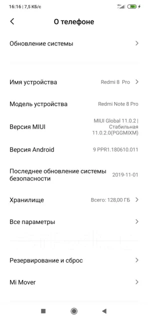 Xiaomi Redmi Note 8 Pro. �/�, �������, 3G, 4G LTE, Dual-SIM, ����������, NFC ����
