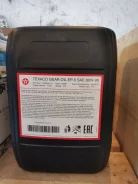 Chevron. �����������, 80W-90, 20,00��. ����