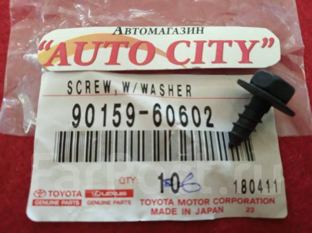 Toyota 90159 60602