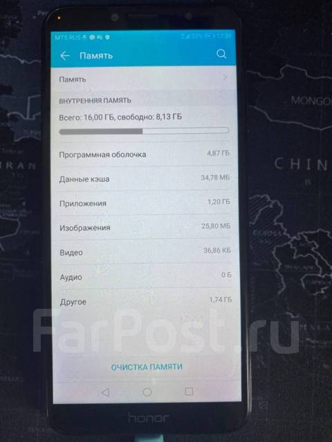 Хонор 7а про память. Хонор 7а 16 ГБ белый.