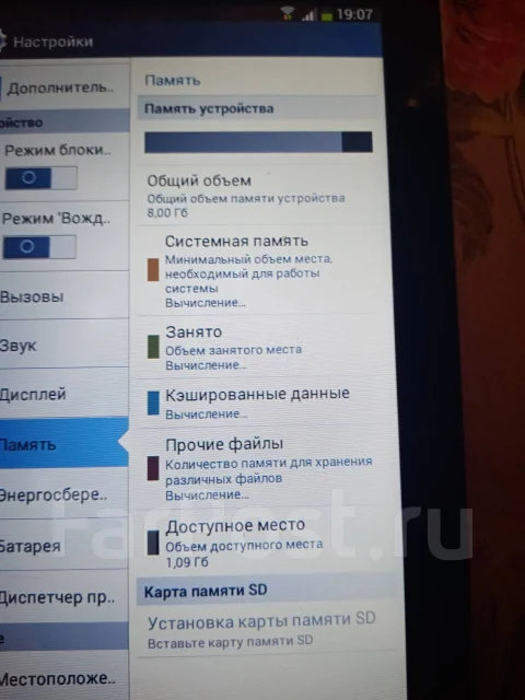 Samsung Galaxy Tab 3 Lite ����