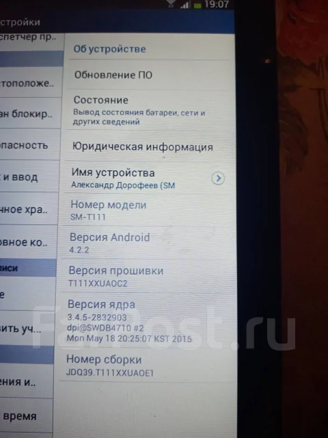 Samsung Galaxy Tab 3 Lite ����