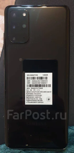 Samsung Galaxy S20+. �/�, ������, NFC ����