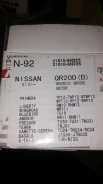 ����� ������� Nissan X-Trail/Serena QR20DE NPW ������ N-92 ����