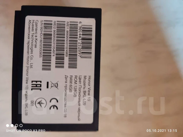 Honor View 10. �/� ����