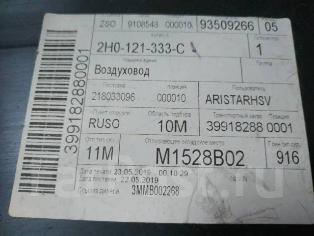 Фольксваген амарок не работает кондиционер - 89 фото