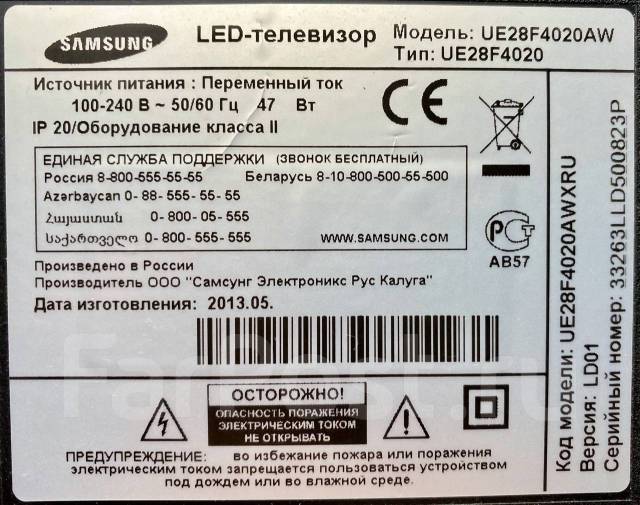 Samsung ue32f4020aw схема