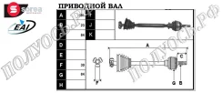 ��������� ��� � ����� (�������) EAI T99107 T99107 ����