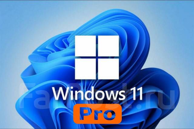 Windows 11 Pro Электронная лицензия (оплата после активации), в наличии ...