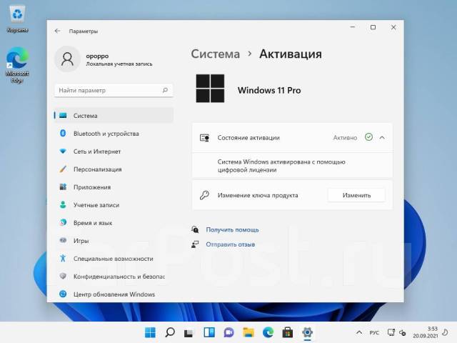 Windows 11 Pro Электронная лицензия (оплата после активации), в наличии ...