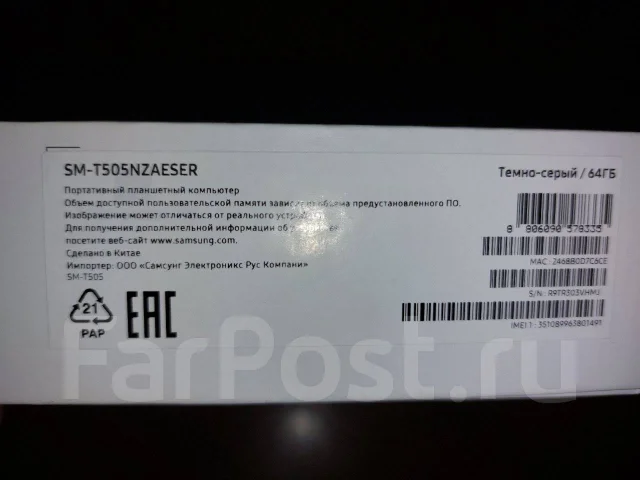 Samsung Galaxy Tab A7. 10.4 ������, ������ 64 �� ����