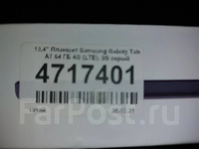 Samsung Galaxy Tab A7. 10.4 ������, ������ 64 �� ����