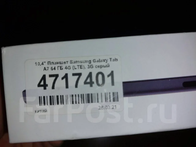 Samsung Galaxy Tab A7. 10.4 ������, ������ 64 �� ����