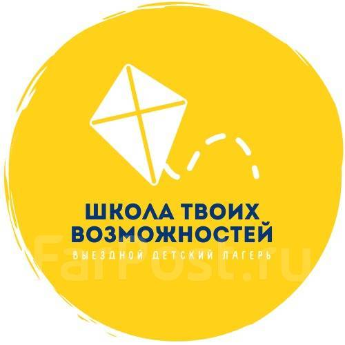 Детский Отдых На Новый Год