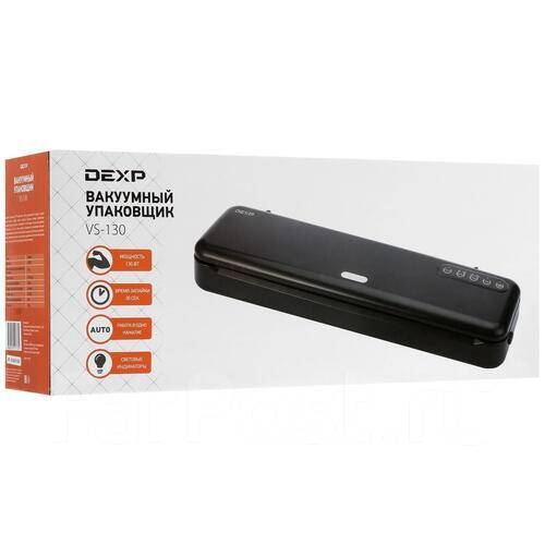 Вакуумный упаковщик DEXP VS-130 - Мелкая кухонная техника во Владивостоке