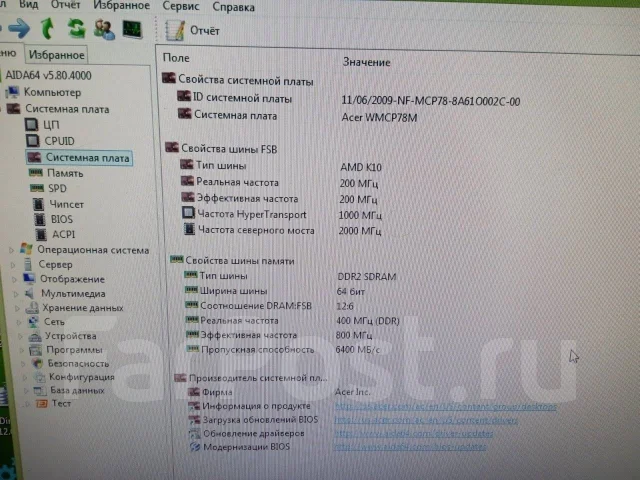 Socket AM3 ����