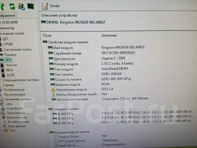 Socket AM3 ����