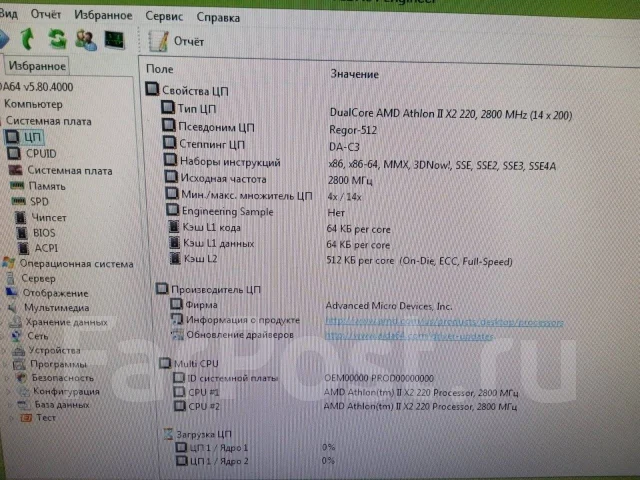 Socket AM3 ����