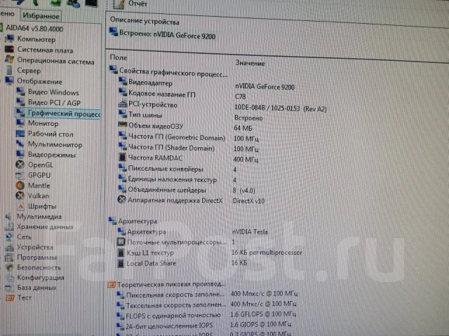 Socket AM3 ����