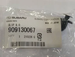 ������ Subaru (��������) 909130067 ����