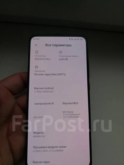Xiaomi Poco F2 Pro. �/�, ����������, 4G LTE, 5G, Dual-SIM, NFC ����