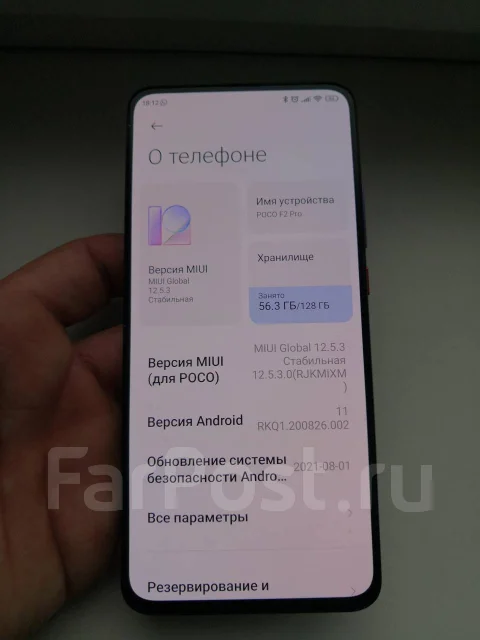 Xiaomi Poco F2 Pro. �/�, ����������, 4G LTE, 5G, Dual-SIM, NFC ����