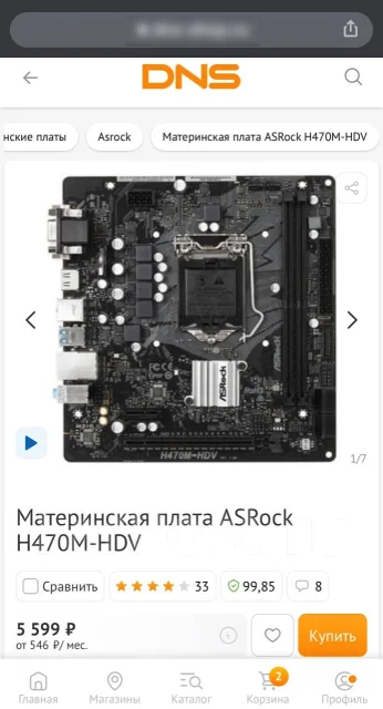 Intel Core i3-10100 ����