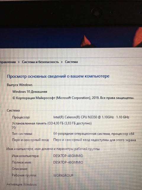 Lenovo IdeaPad 120S. 11.6", 1,1����, ��� 4 ��, ���� 128���, WiFi: 1, Bluetooth: 1, ����������� �� 3��. ����