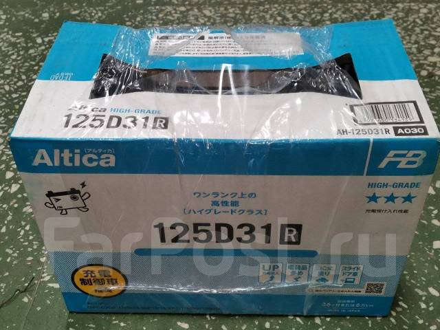 Fb altica. Аккумулятор fb Altica High-Grade. Fb Altica High-Grade 110d26l. Fb Altica High-Grade 125d31r. Furukawa Battery Altica Premium 85 125d26.