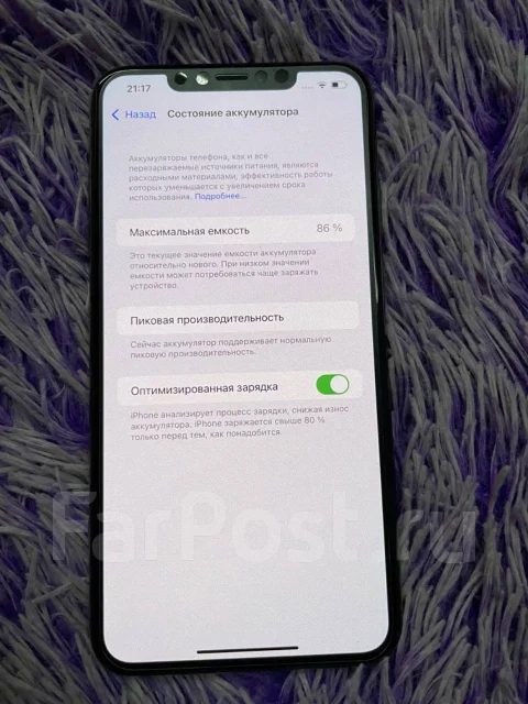 Apple iPhone Xs Max. �/�, �������, 3G, 4G LTE, Dual-SIM, ����������, NFC ����