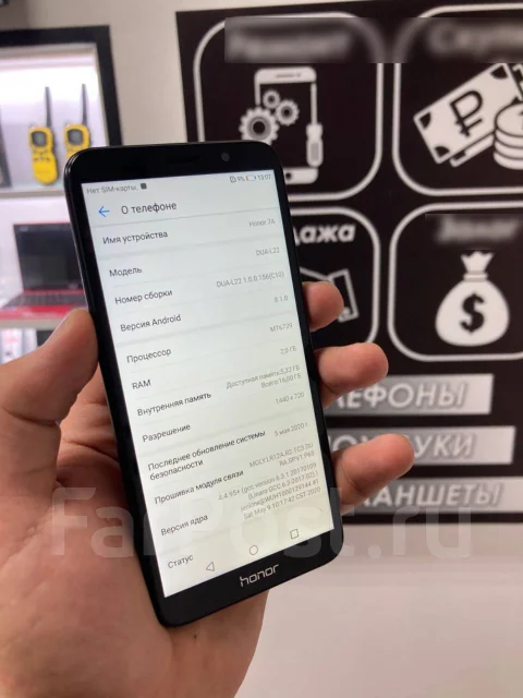 Honor 7A. �/�, ������, 3G, 4G LTE, Dual-SIM, ���������� ����
