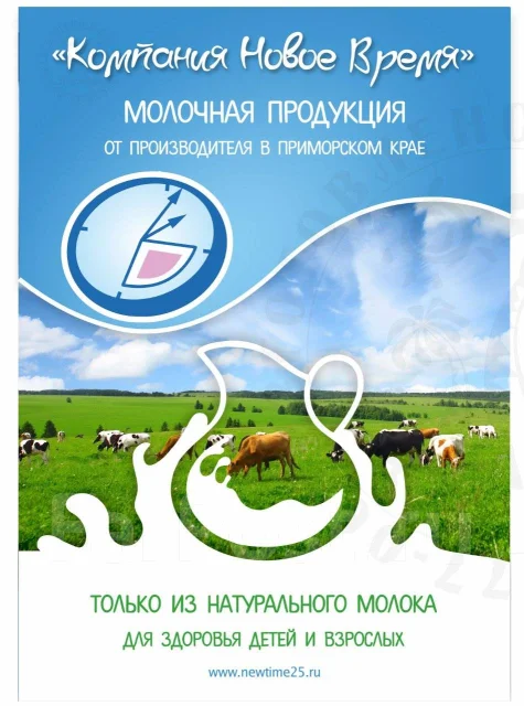 Оператор-фактуровщик, оператор 1С. работа в ООО \"Компания Новое Время ...