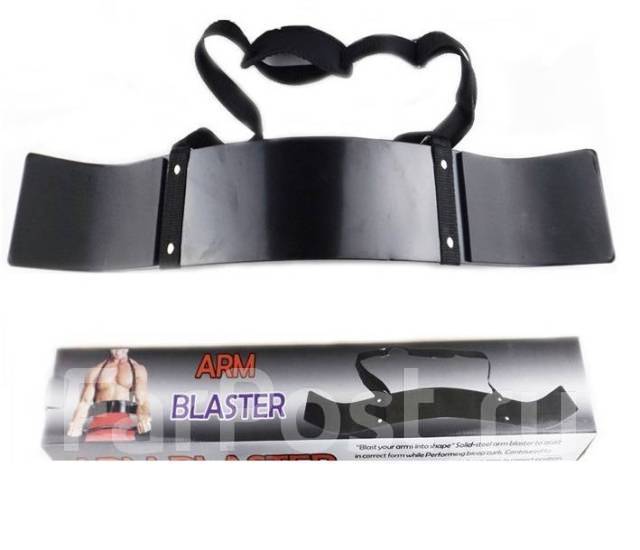 Arm Blaster . 3 000