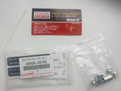    08456-00700 Toyota 