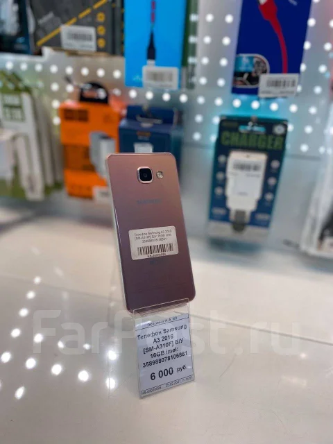 Samsung Galaxy A3 2016. �/�, �������, 3G, Dual-SIM ����