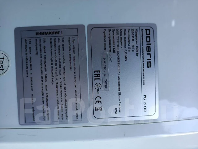Polaris. 1 500����. ����