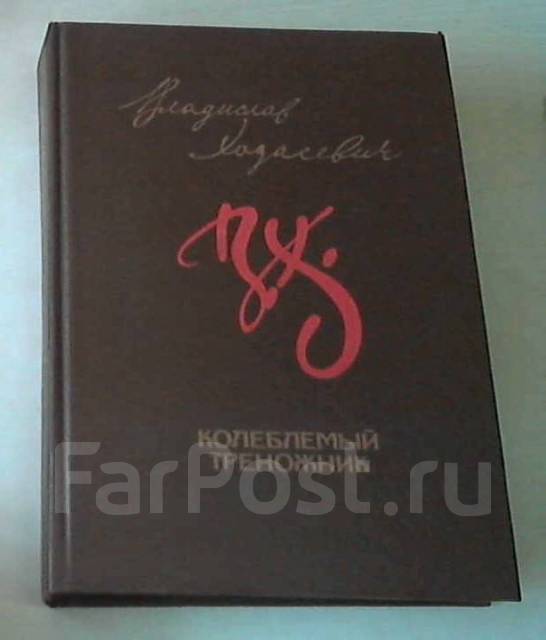 гдз гдз по русскому 7 класс. употребите инфинитив с частицей zu. комментированное чтение это. русский язык 7 класс упражнение 121 ладыженская. колеблемый правивший.