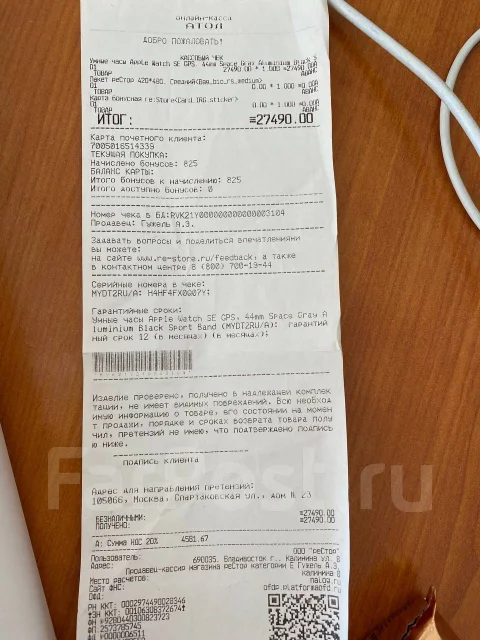 Apple Watch SE. GPS, NFC, IP67, IP68 ����