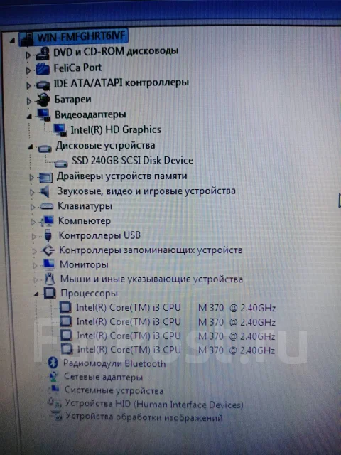 Sony VAIO PCG. 15.6", 2,4����, ��� 4 ��, ���� 240���, WiFi: 1, Bluetooth: 1, ����������� �� 4��. ����