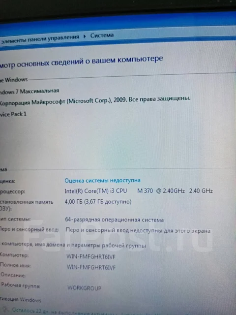 Sony VAIO PCG. 15.6", 2,4����, ��� 4 ��, ���� 240���, WiFi: 1, Bluetooth: 1, ����������� �� 4��. ����