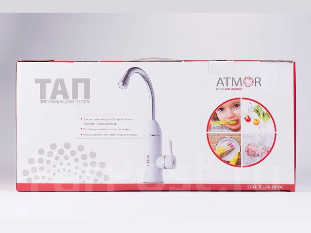 Atmor. 3����. ����