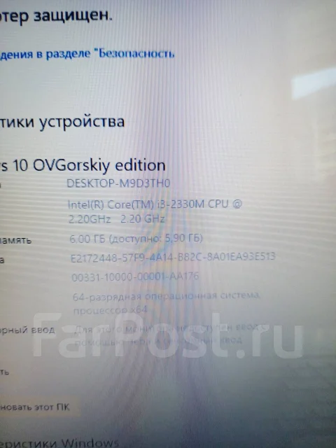 Lenovo G585. 15.6", 2,2����, ��� 6 ��, ���� 240���, WiFi: 1, ����������� �� 4��. ����