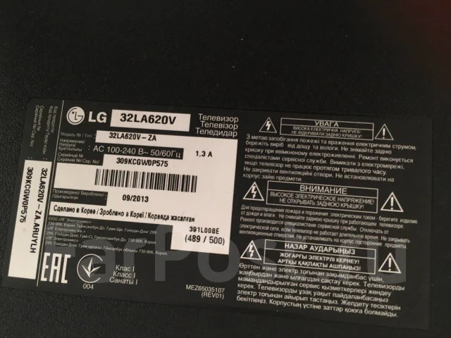 LG 32LA620V. LED ����