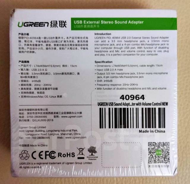 Внешняя звуковая карта ugreen cm129
