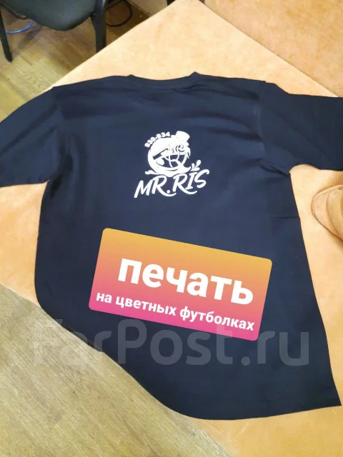 Печать на черных футболках - Подарки и сувениры в Хабаровске