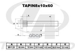 Шпилька Опоры Амортизатора (Ta); Tapin8x10x60 Pin8x10x60 М8х1.25 (1 Уп. =12 Шт. ) Trust Auto арт. Tapin8x10x60 TAPIN8X10X60