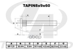 Шпилька Опоры Амортизатора (Ta); Tapin8x9x60 Pin8x9x60 М8х1.25 (1 Уп. =12 Шт. ) Trust Auto арт. Tapin8x9x60 TAPIN8X9X60